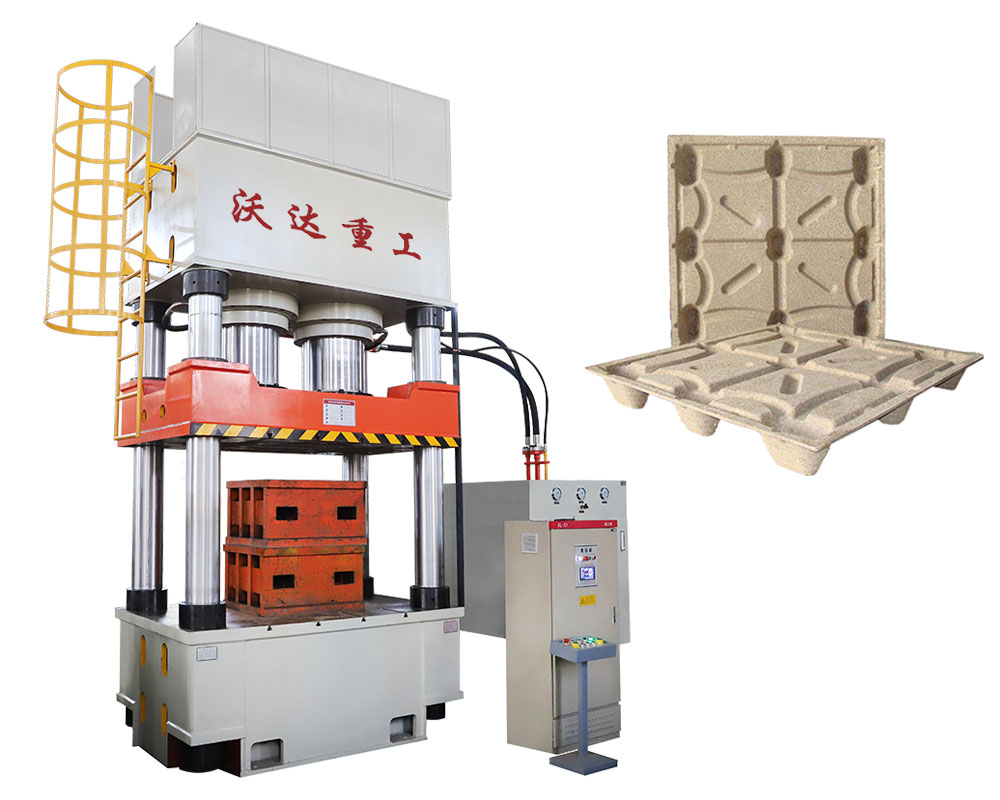 木屑托盘成型液压机